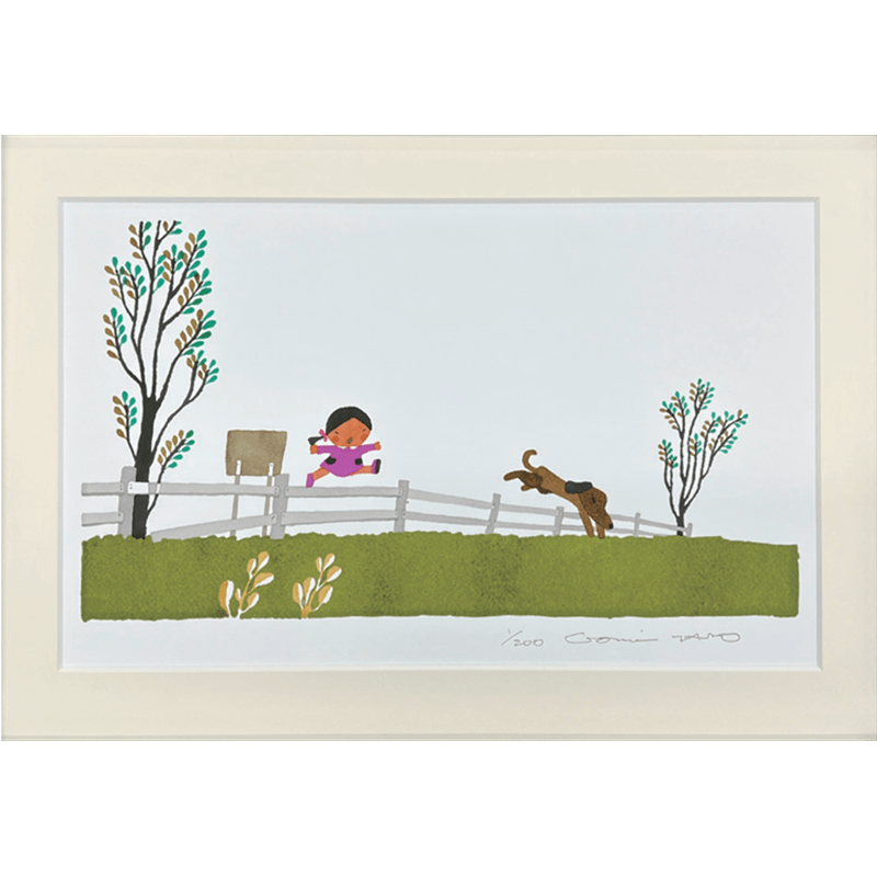 『みんながおしえてくれました』とびこえかたは【五味太郎プリマグラフィ版画】