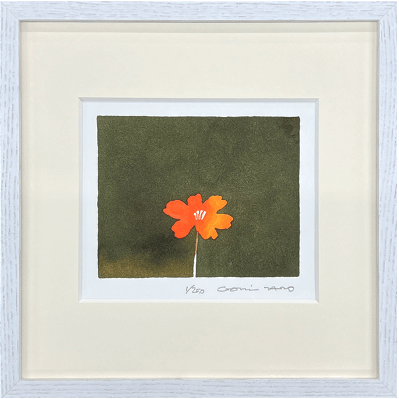 『もみのき  そのみを  かざりなさい』はな  おしゃべりを【五味太郎プリマグラフィ版画】