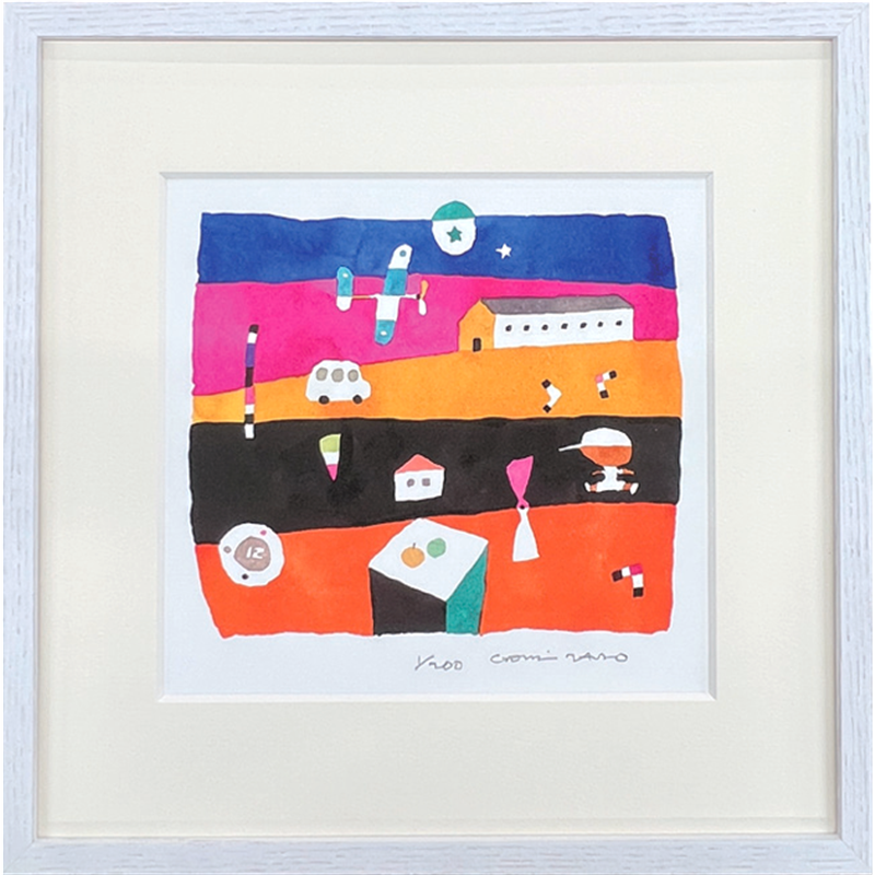 『すてきな日』より【五味太郎プリマグラフィ版画】