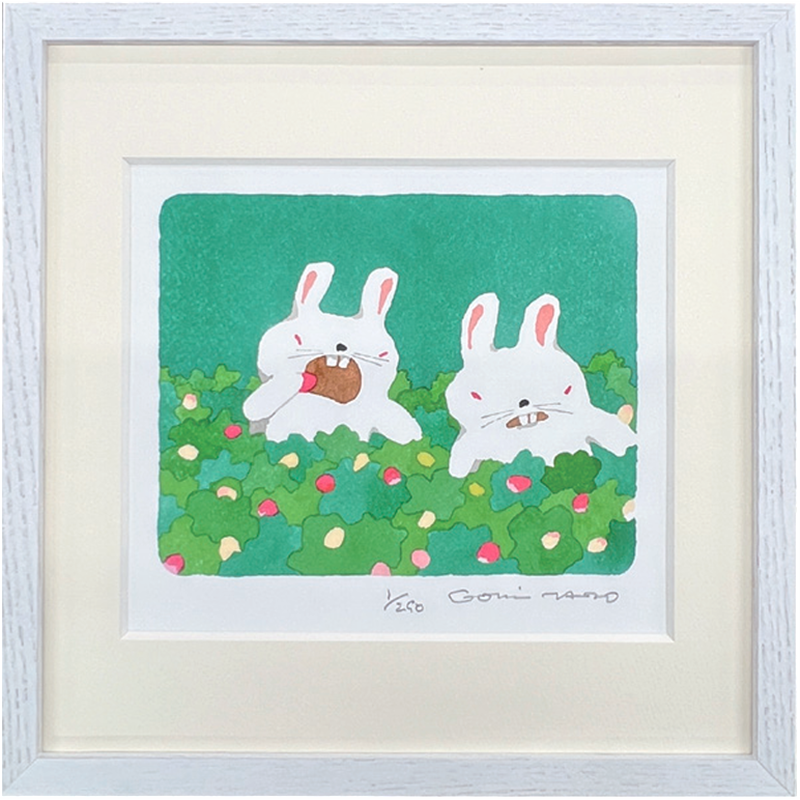 『絵本　ことばあそび』 あおいいちごは  うれるまで【五味太郎プリマグラフィ版画】
