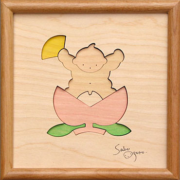 桃太郎坊や（組み木絵）