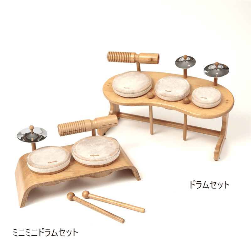 リズムポコ／ミニミニドラムセット