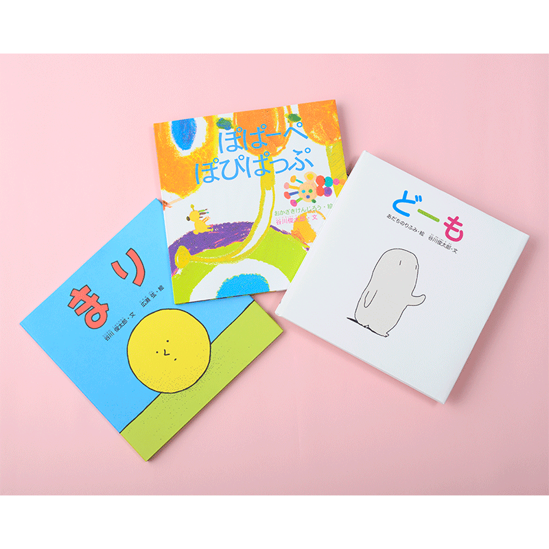クレヨンハウスの絵本 書籍 Cdほか 絵本 児童書の通販 クレヨンハウス 並び順 価格 高い順