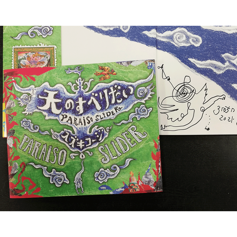 商品検索 並び順 発売日 クレヨンハウス