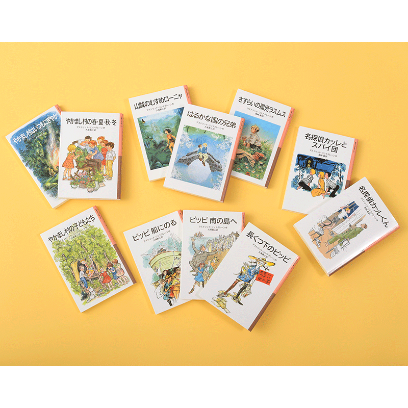 幼年童話 絵本 児童書の通販 クレヨンハウス 並び順 価格 高い順