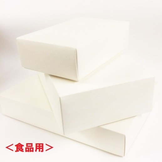 包装用ギフトBOX（食品用）