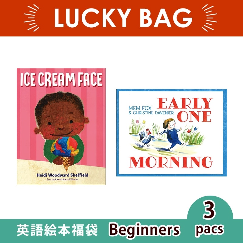 LUCKY BAG Beginners 3pacs 英語絵本 福袋【入門】3冊セット<数量限定>