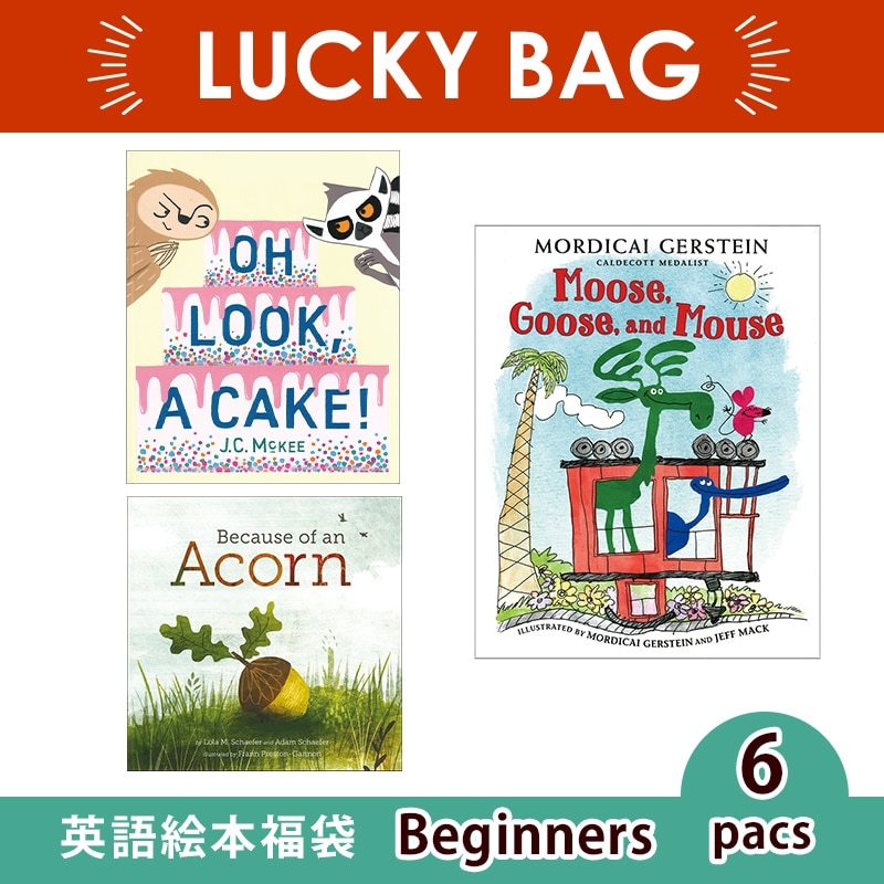 LUCKY BAG Beginners 6pacs 英語絵本 福袋【入門】6冊セット<数量限定>