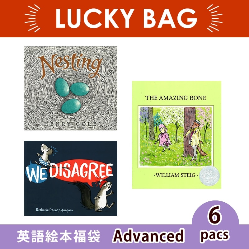 LUCKY BAG Advanced 6pacs　英語絵本 福袋【中級～】6冊セット<数量限定>
