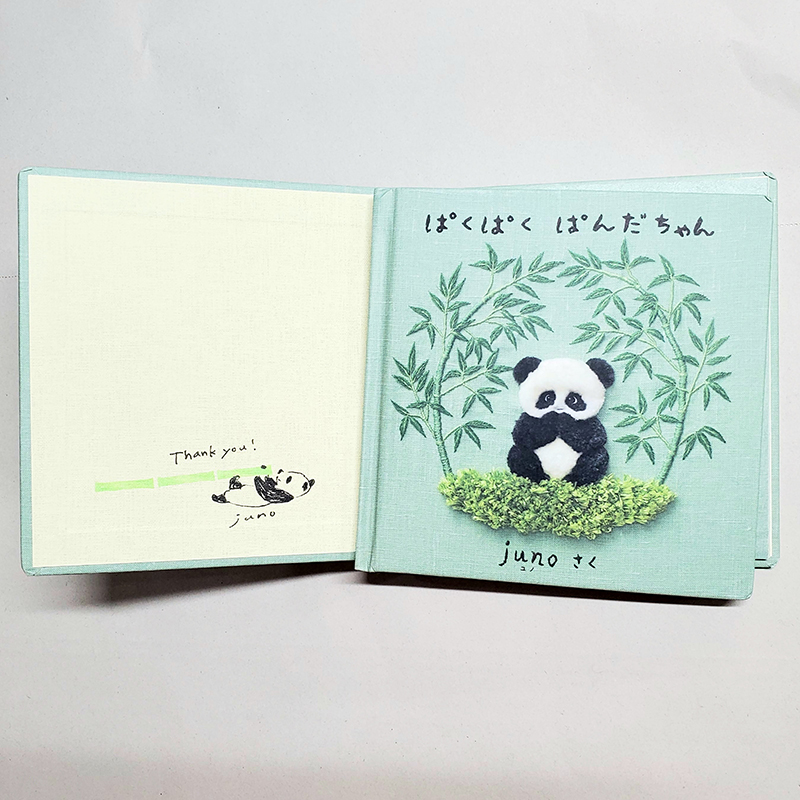 【junoさんサイン入り】ぱくぱく ぱんだちゃん