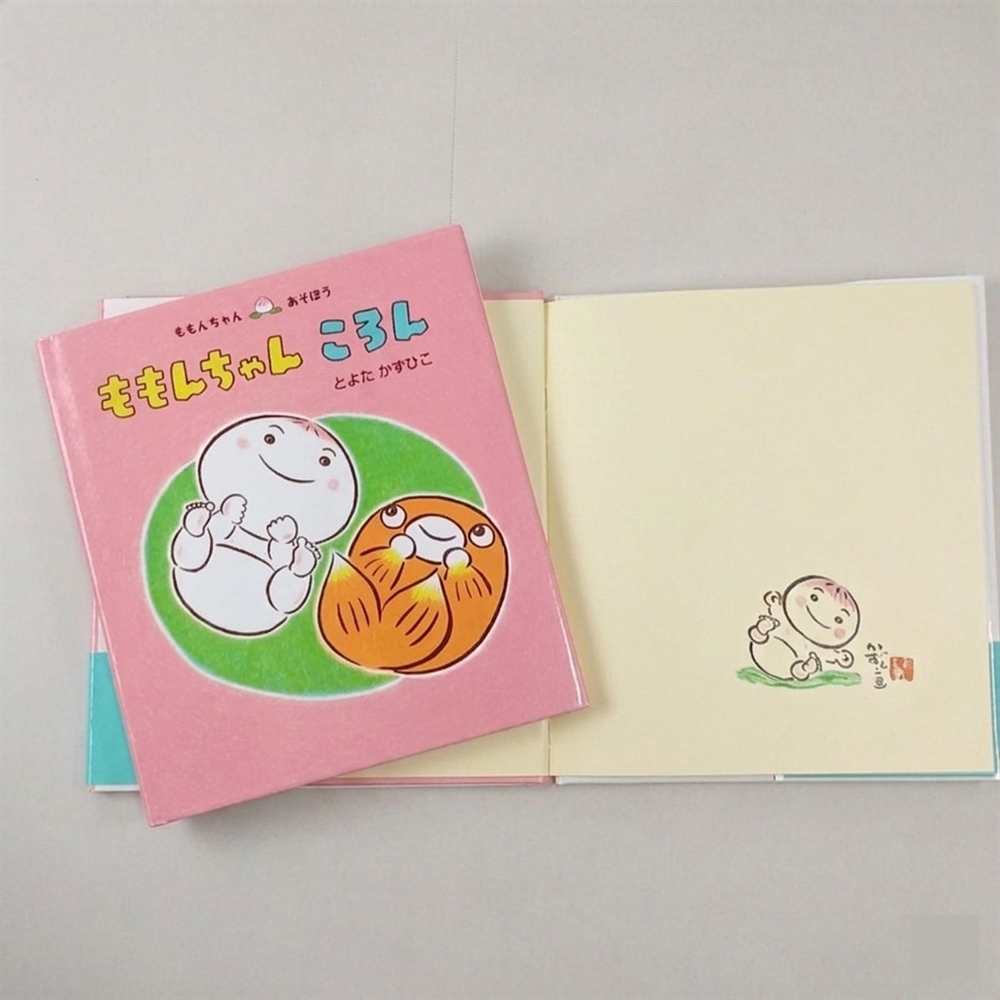 【とよたかずひこ さんサイン入り】ももんちゃん　ころん