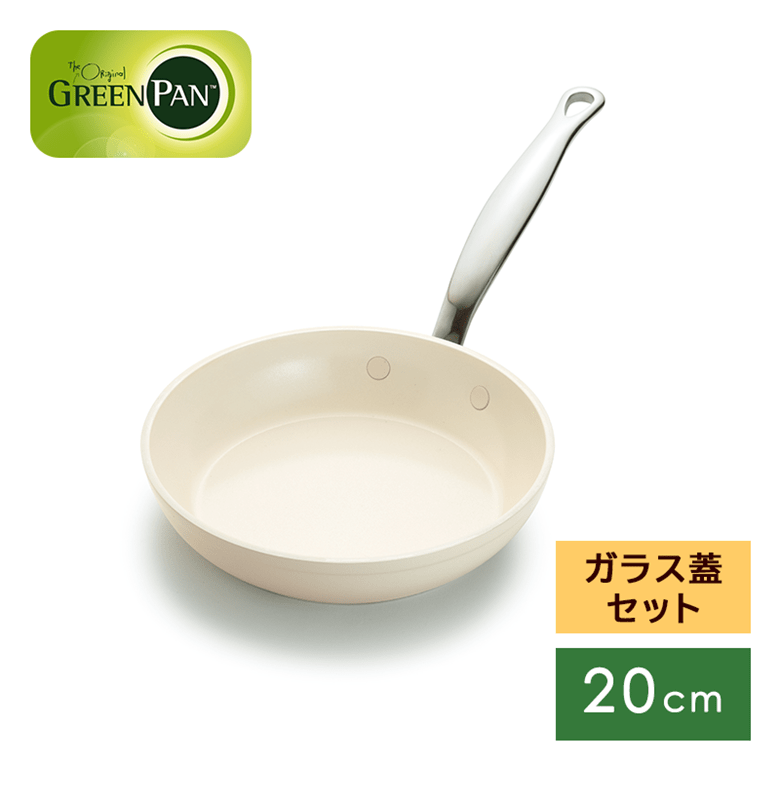 グリーンパン／バルセロナプロ ホワイト・フライパン20cm・ガラス蓋セット