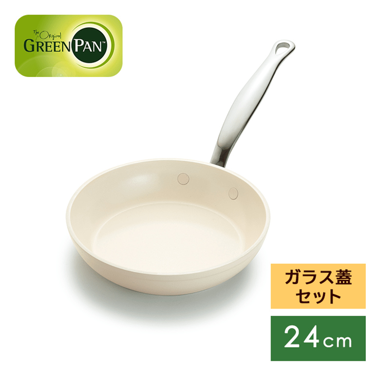 グリーンパン／バルセロナプロ ホワイト・フライパン24cm・ガラス蓋セット
