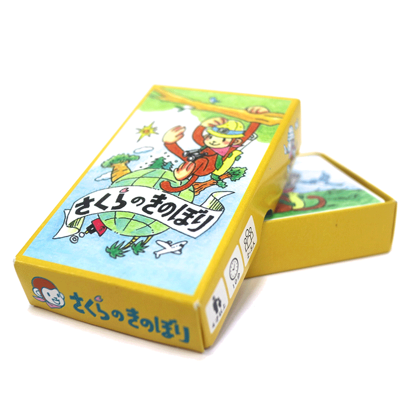 さくらのきのぼり