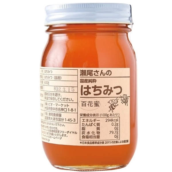 瀬尾さんの国産純粋はちみつ（百花蜜）600g