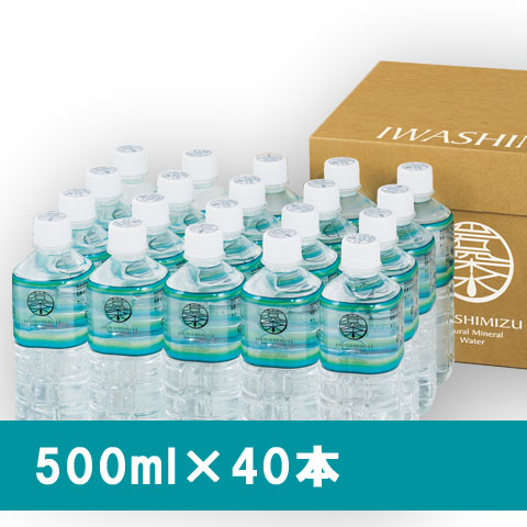 【メーカー直送】岩深水 岩深水500ml＜1箱40本入り＞