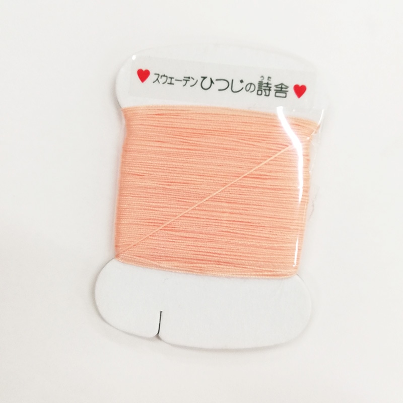 手縫い糸（薄だいだい）