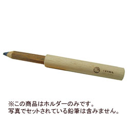 S鉛筆ホルダー10mm