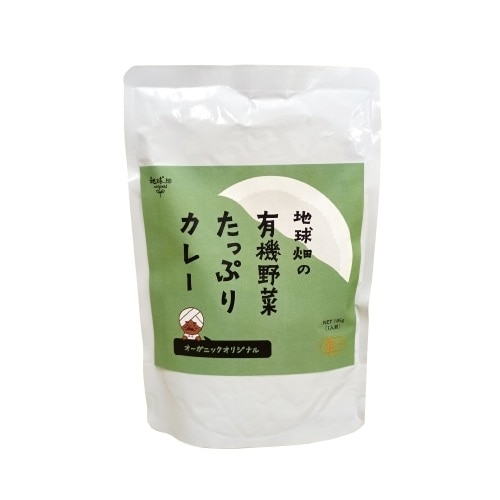 地球畑 地球畑の有機野菜たっぷりカレー 180g