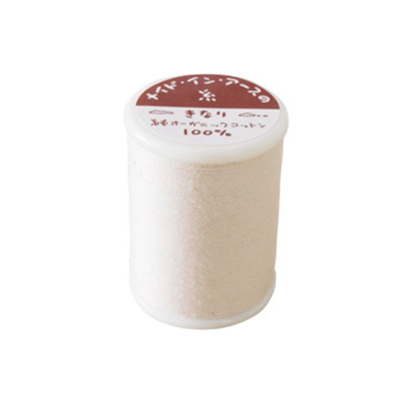 メイド・イン・アース オーガニックコットン縫い糸