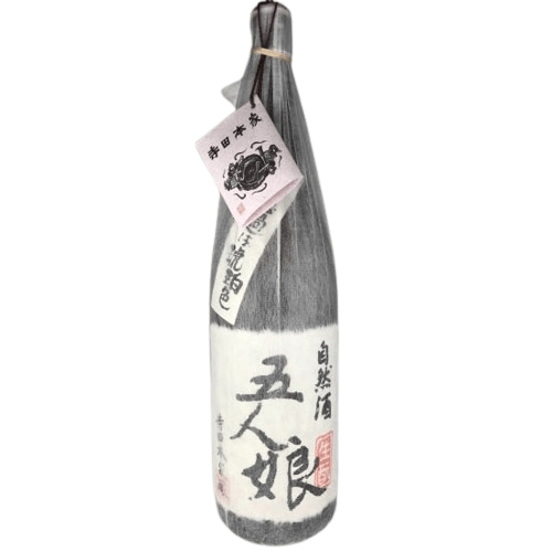 自然酒 五人娘 純米酒1800ml