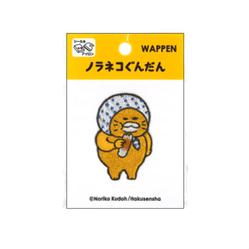 ノラネコぐんだん　ワッペン　つまみぐい
