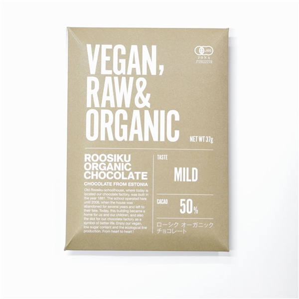 【秋冬限定】ローシク オーガニック ローチョコ マイルド 37g