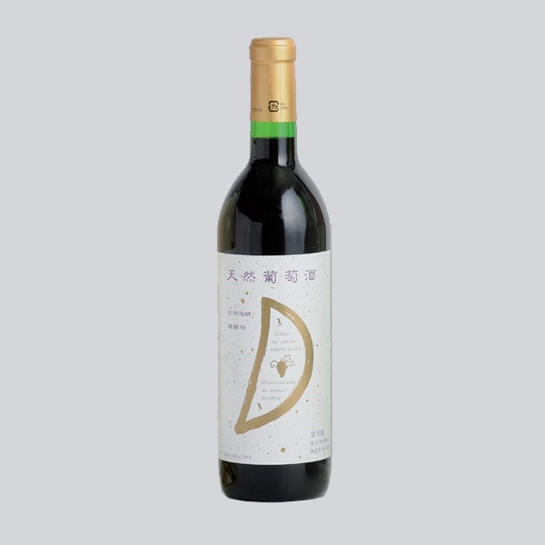 天然葡萄酒／赤（中辛口）720ml