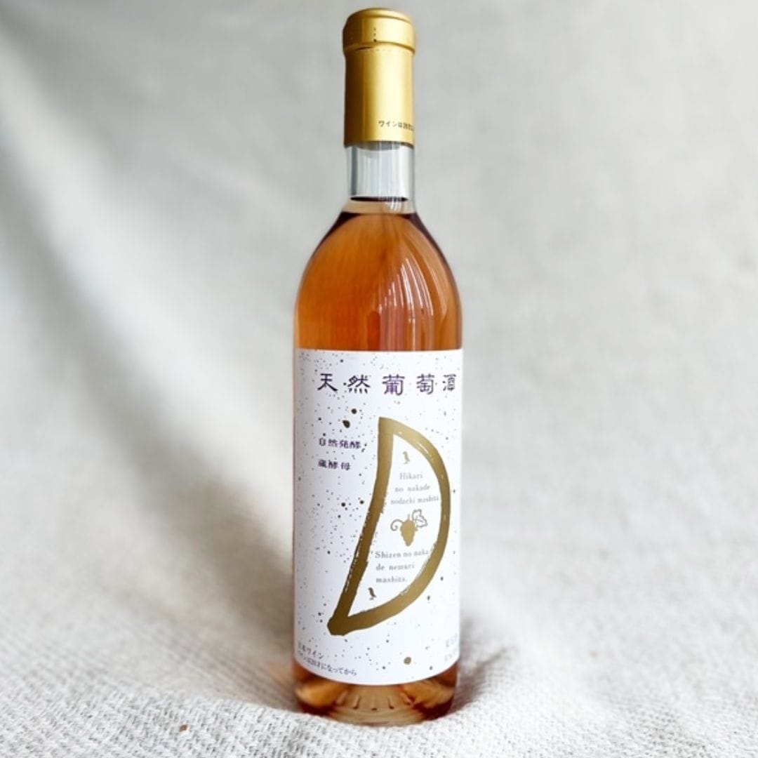 天然葡萄酒　ロゼ　720ml