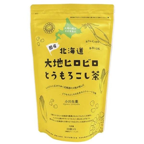 小川生薬 北海道大地ヒロビロとうもろこし茶 100g(20袋)