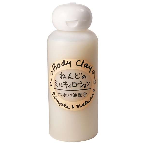 ボディクレイ ねんどのミルキーローション 120ml