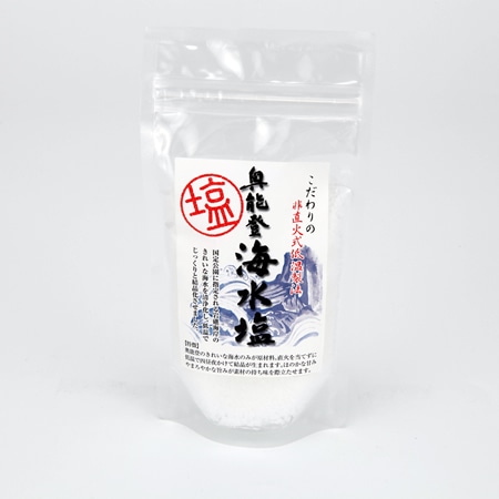 能登製塩 奥能登 海水塩 200g