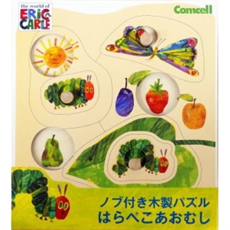 ノブ付き木製パズルはらぺこあおむし