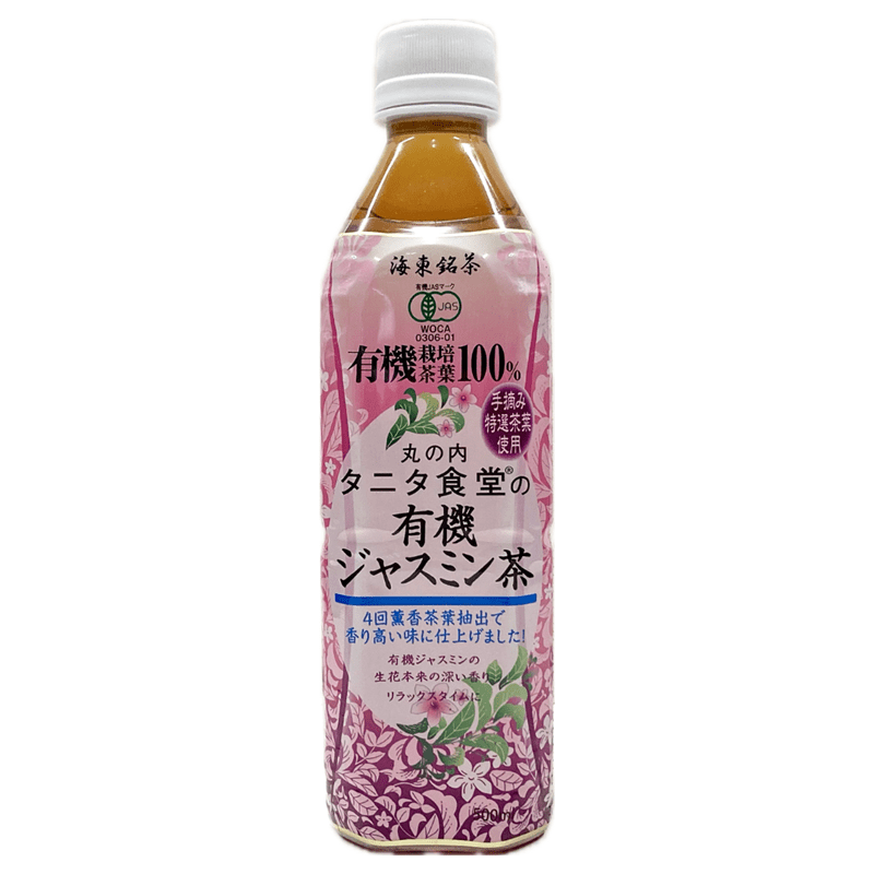 海東ブラザーズ　丸の内タニタ食堂の有機ジャスミン茶 500ml