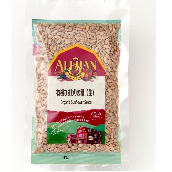 アリサン 有機ひまわりの種（生） 100g