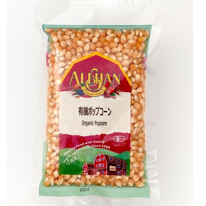 アリサン 有機ポップコーン粒 250g