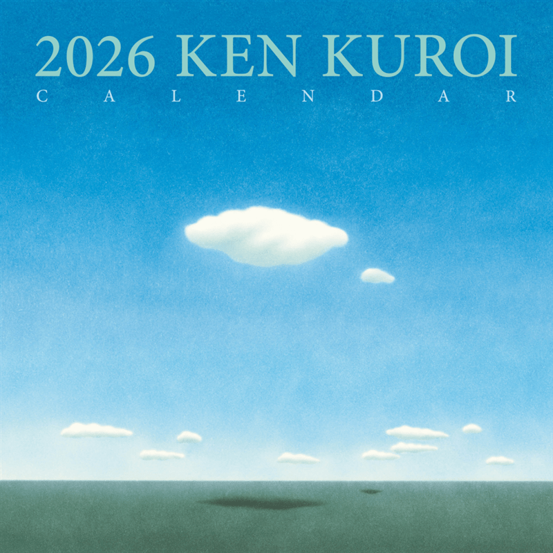 黒井健カレンダー 2026