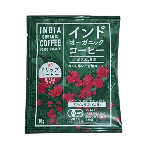 マカイバリ インドオーガニックドリップコーヒー10g×1袋