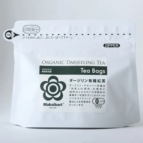 マカイバリ茶園 オーガニック ダージリンティー　夏摘みティーバッグ　2.5g×20パック