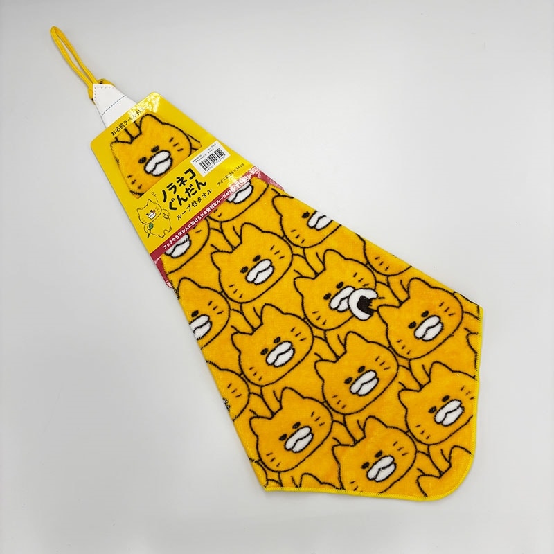 ノラネコぐんだん ループ付きタオル　おにぎり