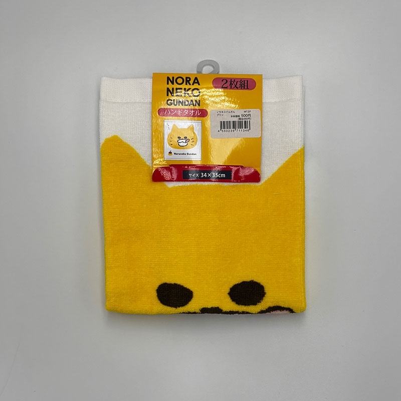 ノラネコぐんだん　2枚組ハンドタオル　プリン