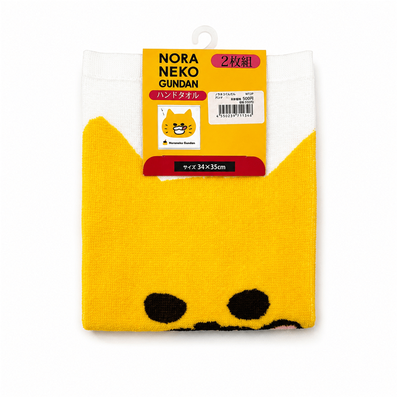 ノラネコぐんだん　2枚組ハンドタオル　プリン