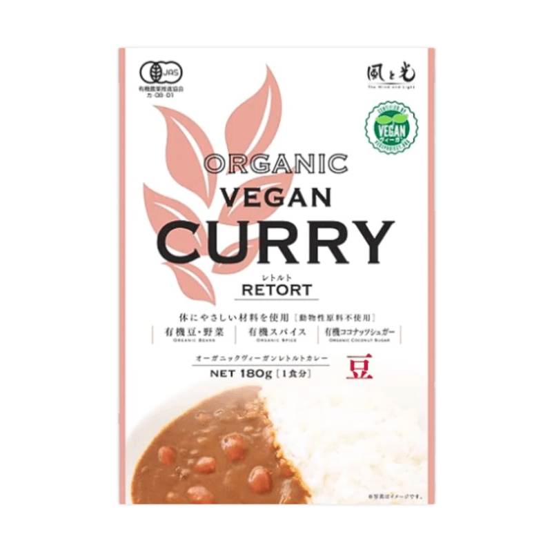 風と光　オーガニックヴィーガン　レトルトカレー豆180g