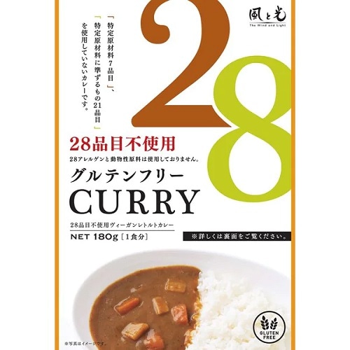 風と光　28品目不使用ヴィーガンレトルトカレー　180g