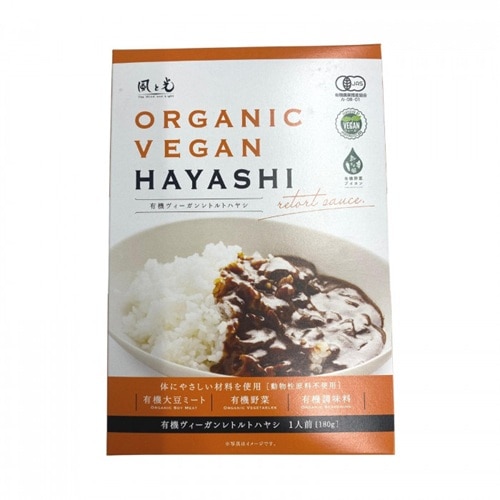 風と光 有機ヴィーガンレトルトハヤシ 180g(1食分)