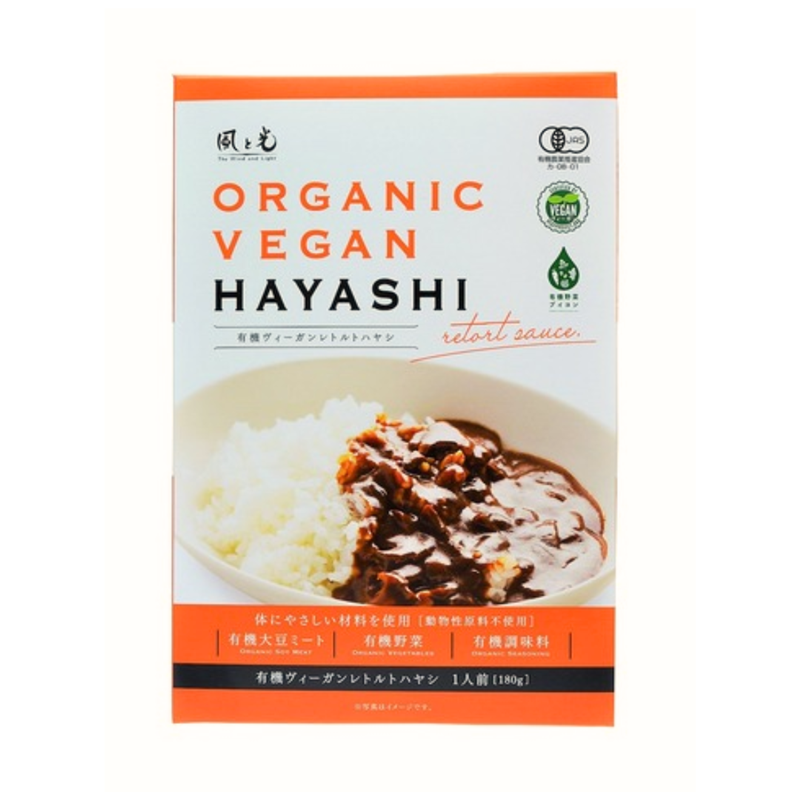 風と光 有機ヴィーガンレトルトハヤシ 180g(1食分)