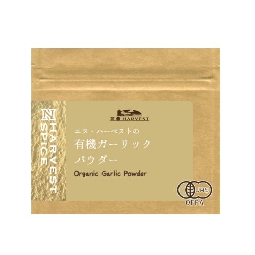エヌ・ハーベスト 有機ガーリックパウダー 20g