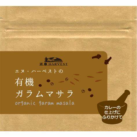 エヌ・ハーベスト 有機ガラムマサラ 25g