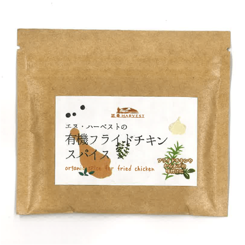 エヌ・ハーベスト 有機フライドチキンスパイス 25g