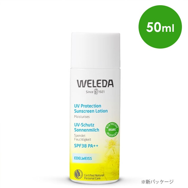 売り切れ必至 パックスベビー うるおいuvクリーム 40g Spf17 Pa 保湿 Uvクリーム ノンケミカル 子供 赤ちゃん 無添加 日焼け止め Materialworldblog Com